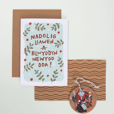 Christmas Card - Nadolig Llawen a Blwyddyn Newydd Da